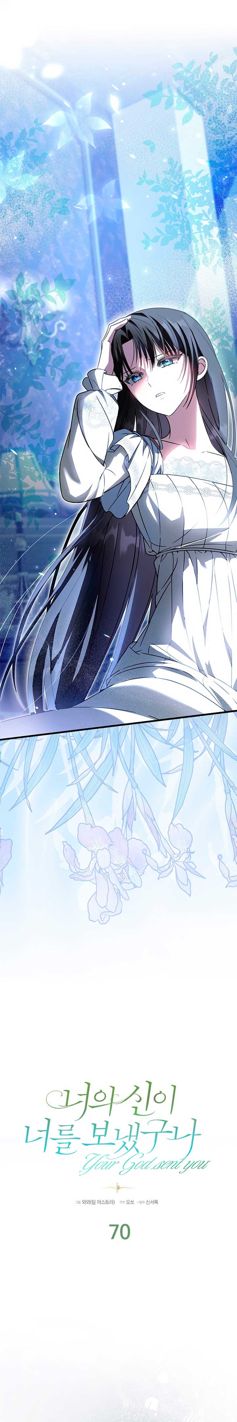 Tu Dios me ha enviado Capítulo 70 - Página 15