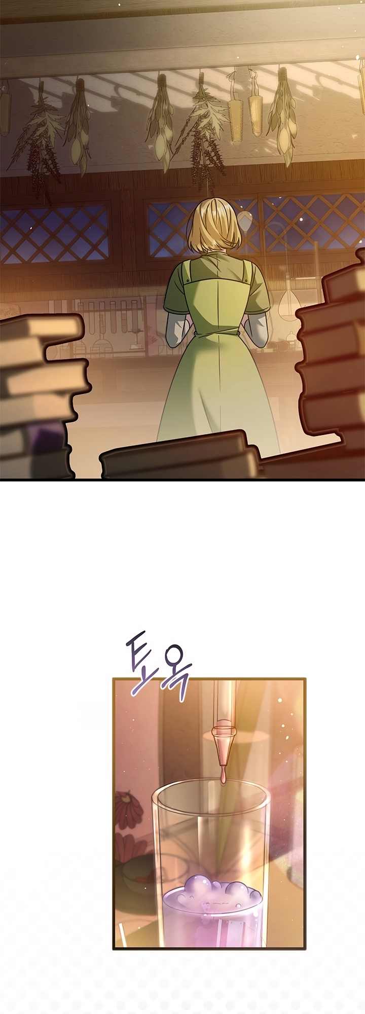 Tu Dios me ha enviado Capítulo 71 - Página 17