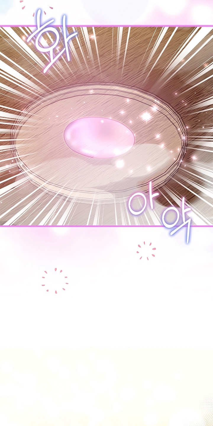 Tu Dios me ha enviado Capítulo 71 - Página 24