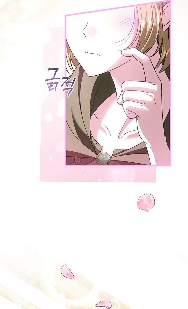 Tu Dios me ha enviado Capítulo 71 - Página 43