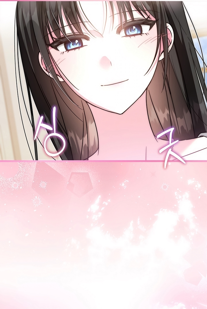 Tu Dios me ha enviado Capítulo 71 - Página 48