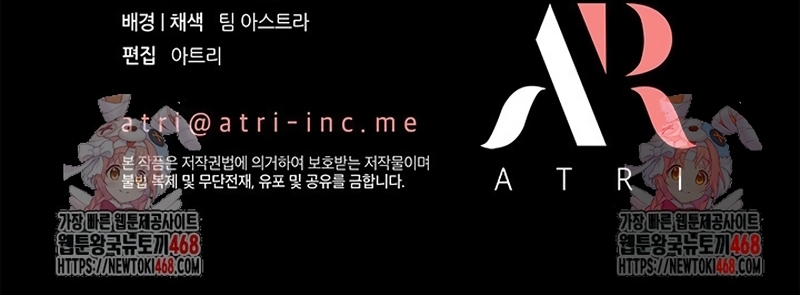 Tu Dios me ha enviado Capítulo 74 - Página 34