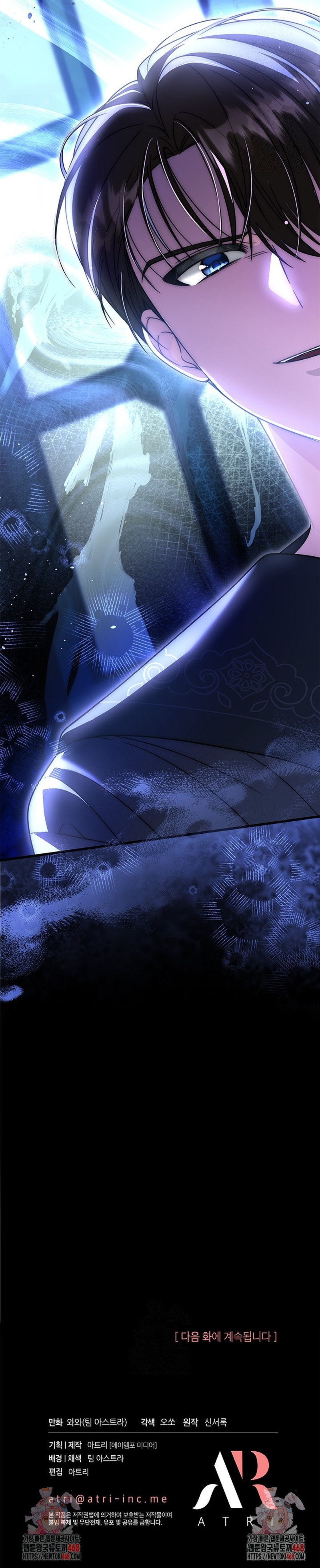 Tu Dios me ha enviado Capítulo 79 - Página 33