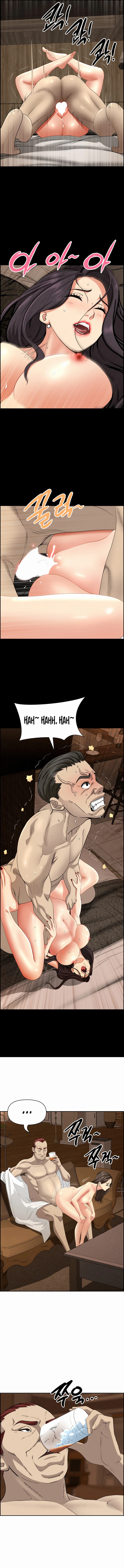 Protector de Milf Capítulo 11 - Página 12