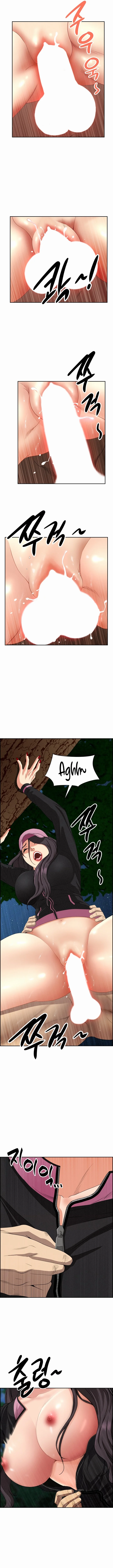 Protector de Milf Capítulo 11 - Página 14