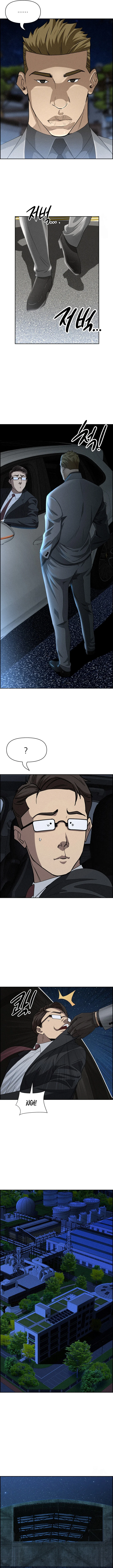 Protector de Milf Capítulo 14 - Página 9