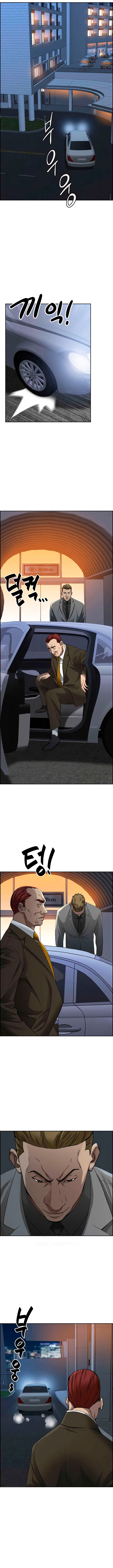 Protector de Milf Capítulo 4 - Página 11