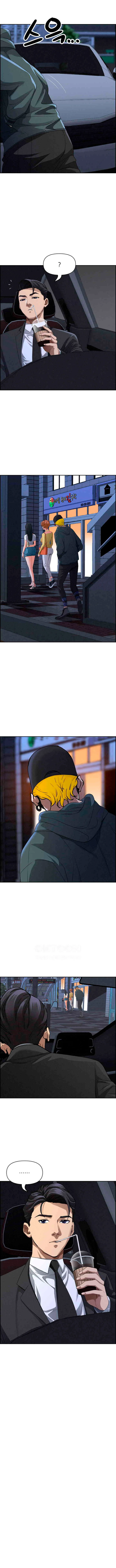 Protector de Milf Capítulo 5 - Página 12