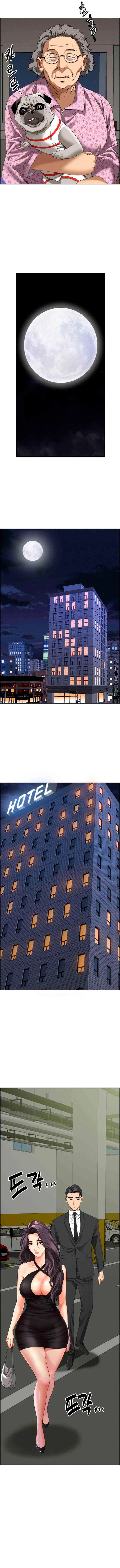 Protector de Milf Capítulo 6 - Página 11