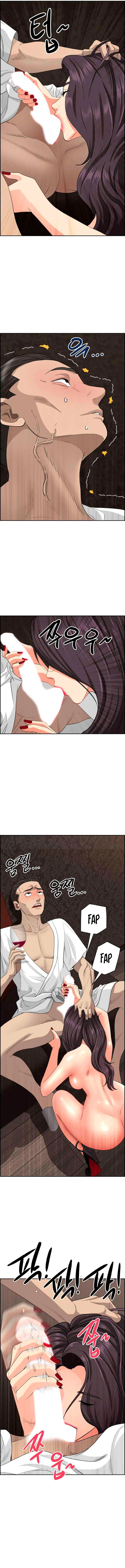 Protector de Milf Capítulo 7 - Página 11