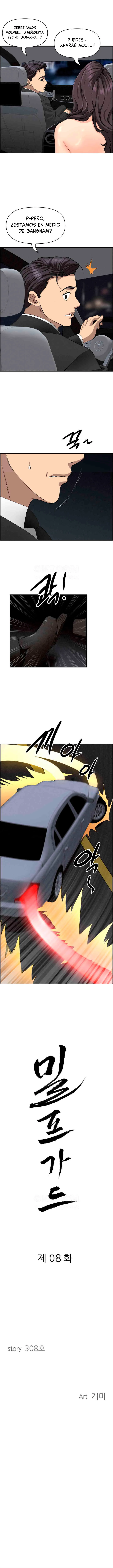 Protector de Milf Capítulo 8 - Página 2