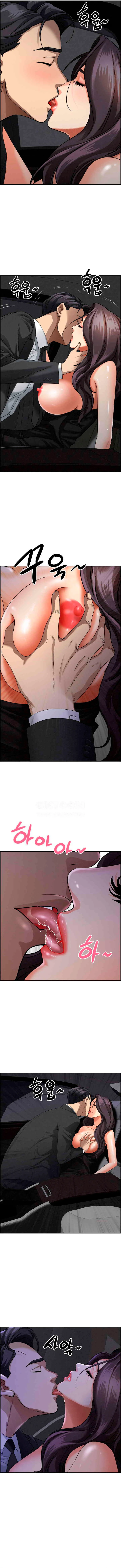 Protector de Milf Capítulo 8 - Página 6