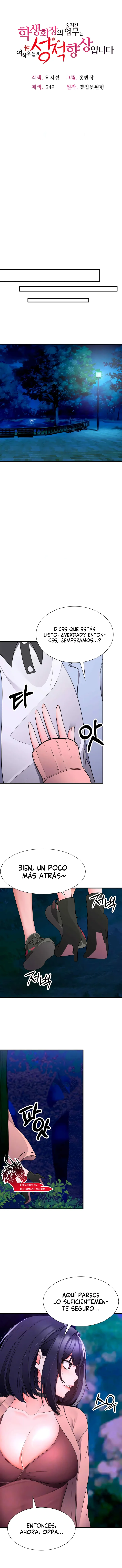 La tarea oculta del presidente Capítulo 18 - Página 3