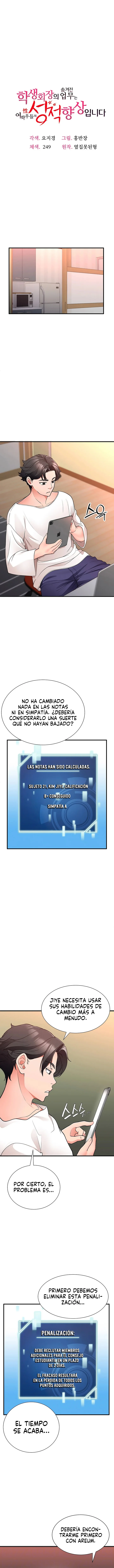 La tarea oculta del presidente Capítulo 20 - Página 2