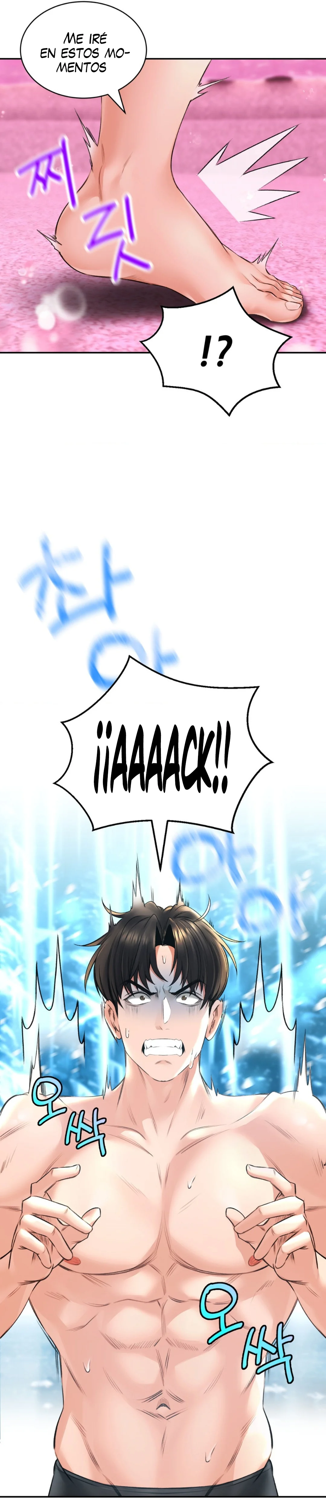 La casa de baños Capítulo 14 - Página 12