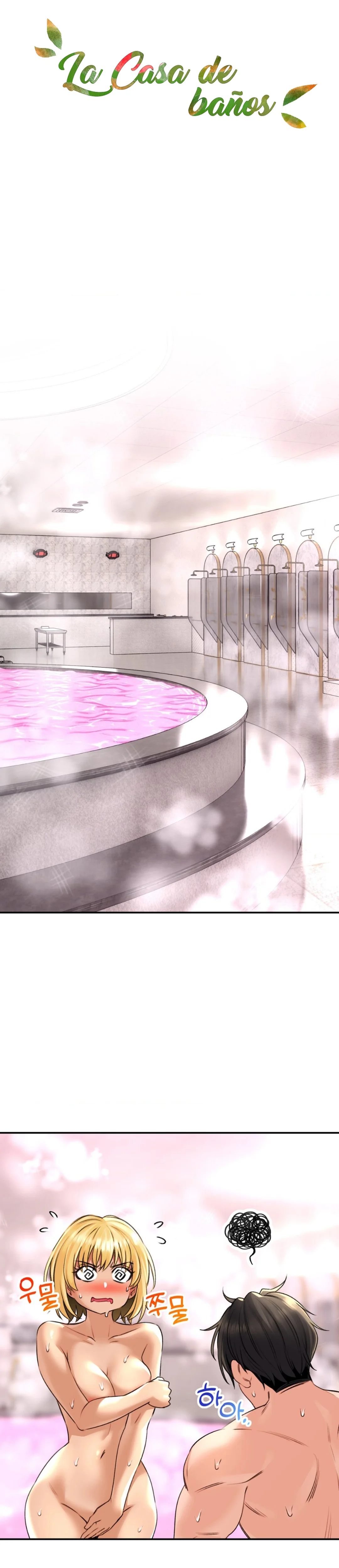 La casa de baños Capítulo 14 - Página 5
