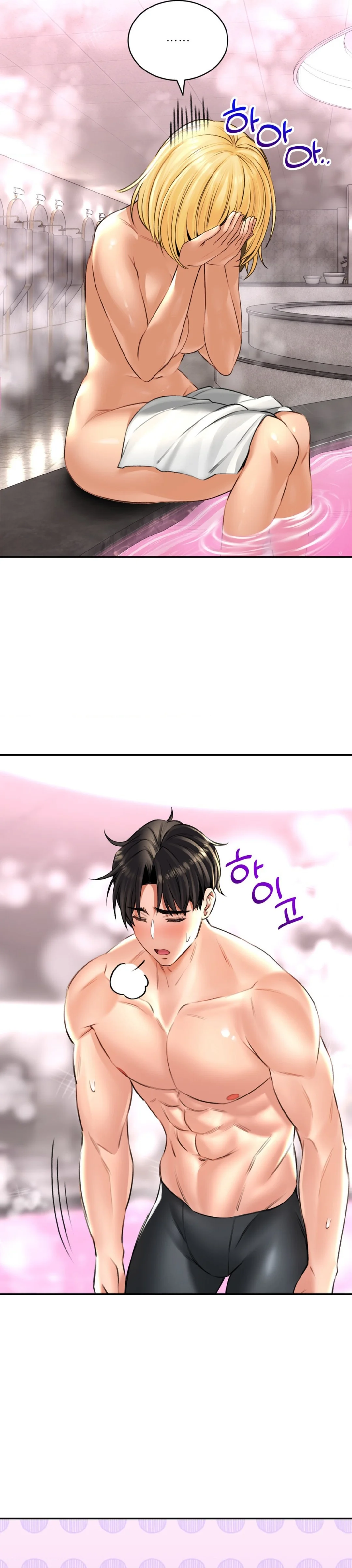 La casa de baños Capítulo 14 - Página 9