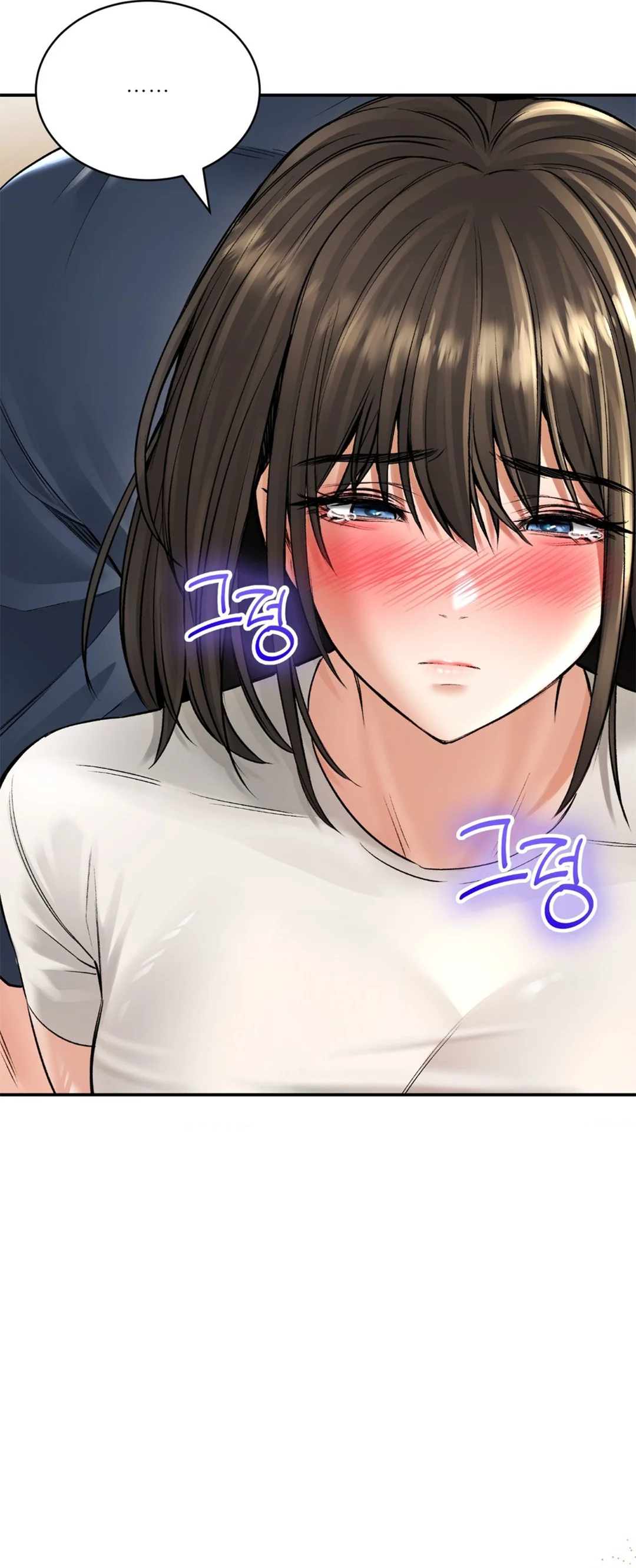 La casa de baños Capítulo 18 - Página 24