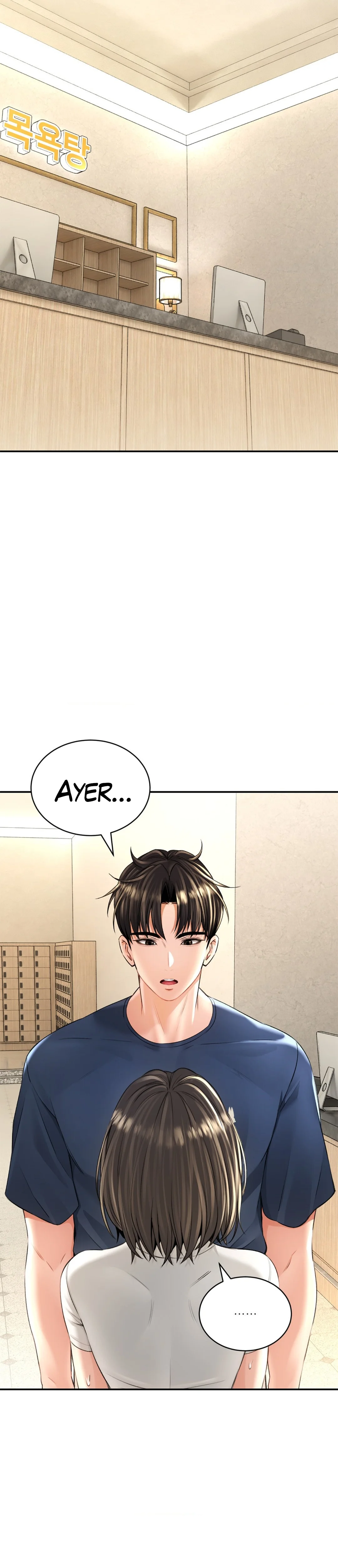 La casa de baños Capítulo 18 - Página 9