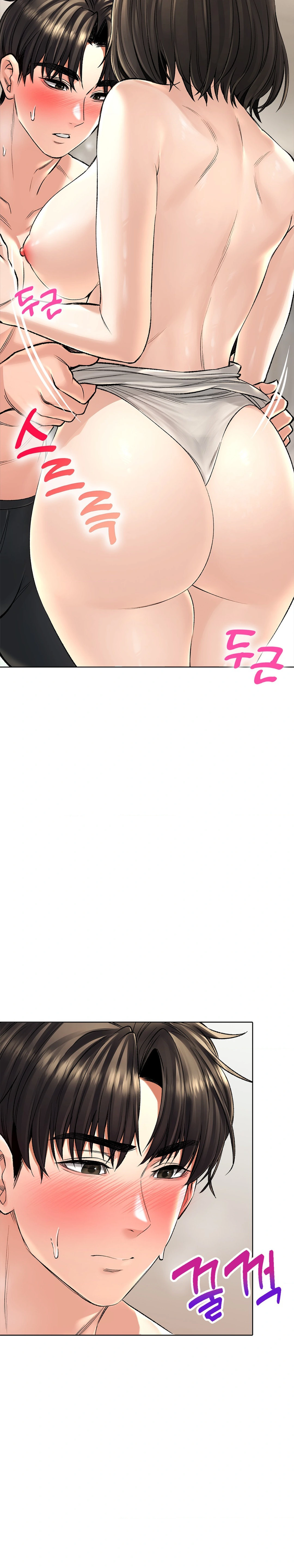 La casa de baños Capítulo 19 - Página 14