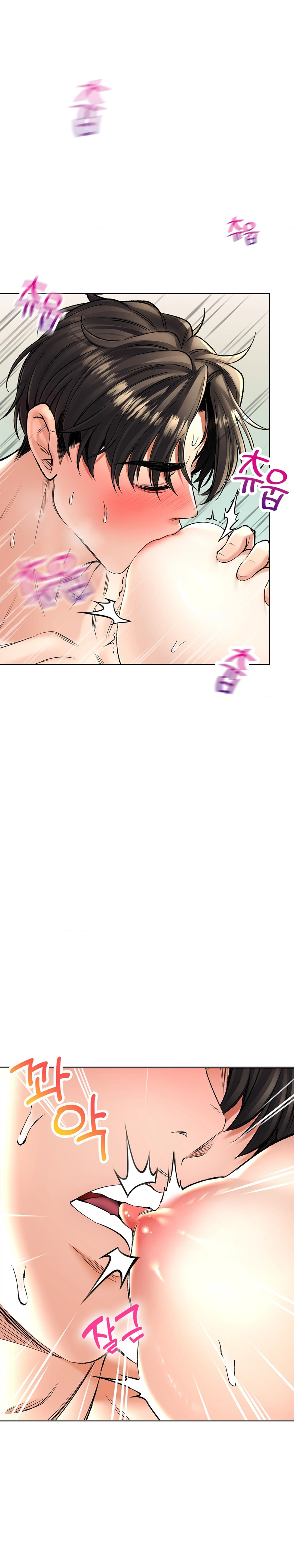 La casa de baños Capítulo 19 - Página 19