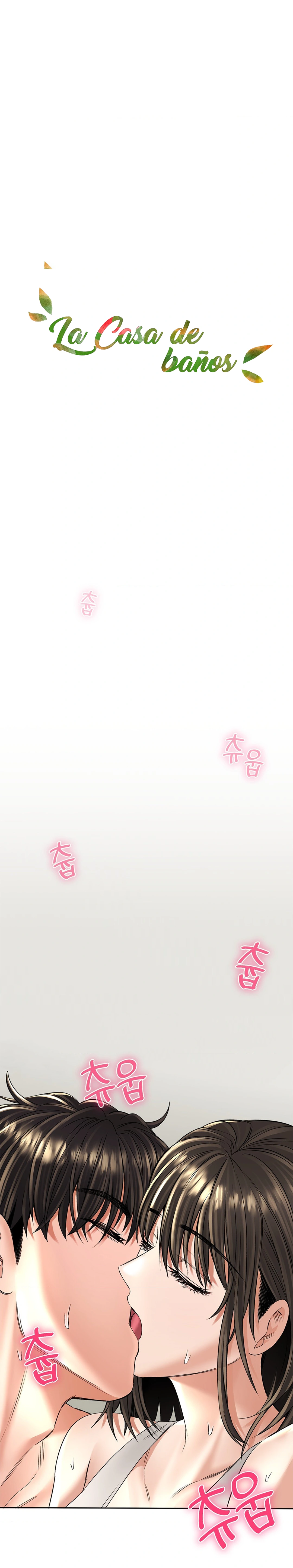 La casa de baños Capítulo 19 - Página 4