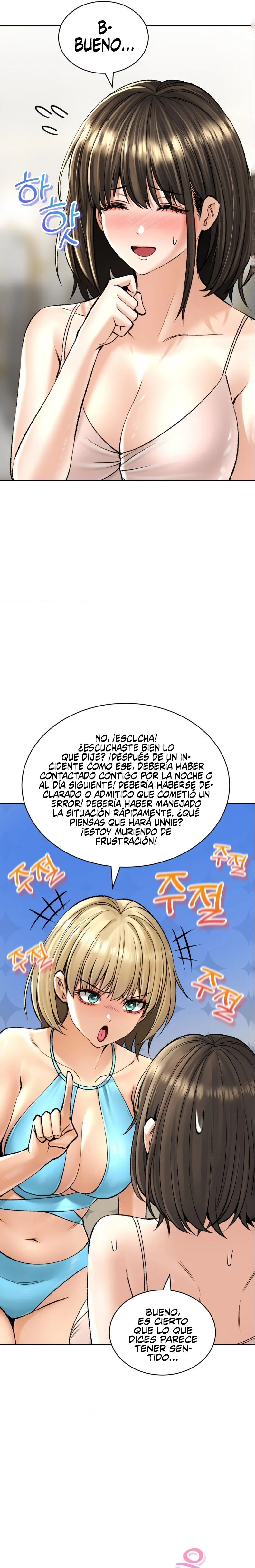 La casa de baños Capítulo 23 - Página 12