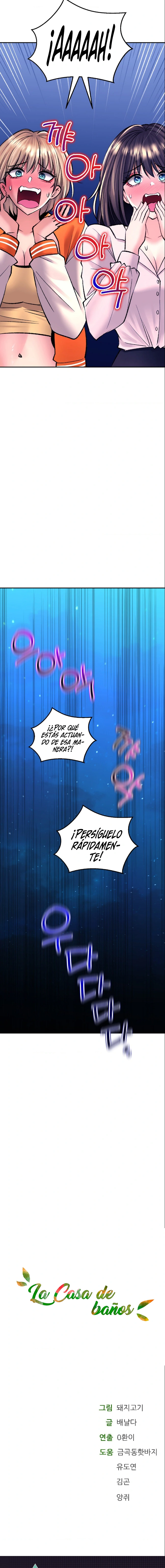 La casa de baños Capítulo 26 - Página 22