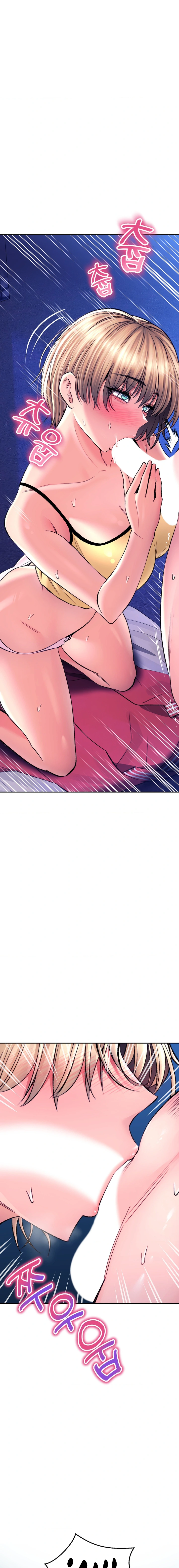 La casa de baños Capítulo 30 - Página 4