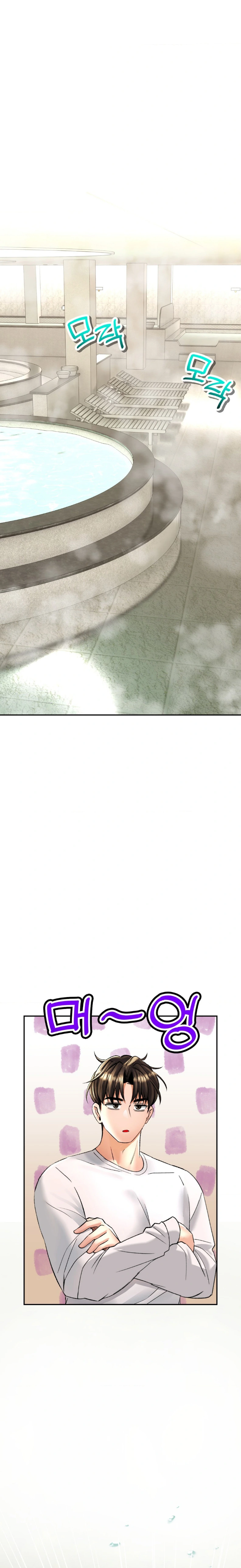 La casa de baños Capítulo 33 - Página 18