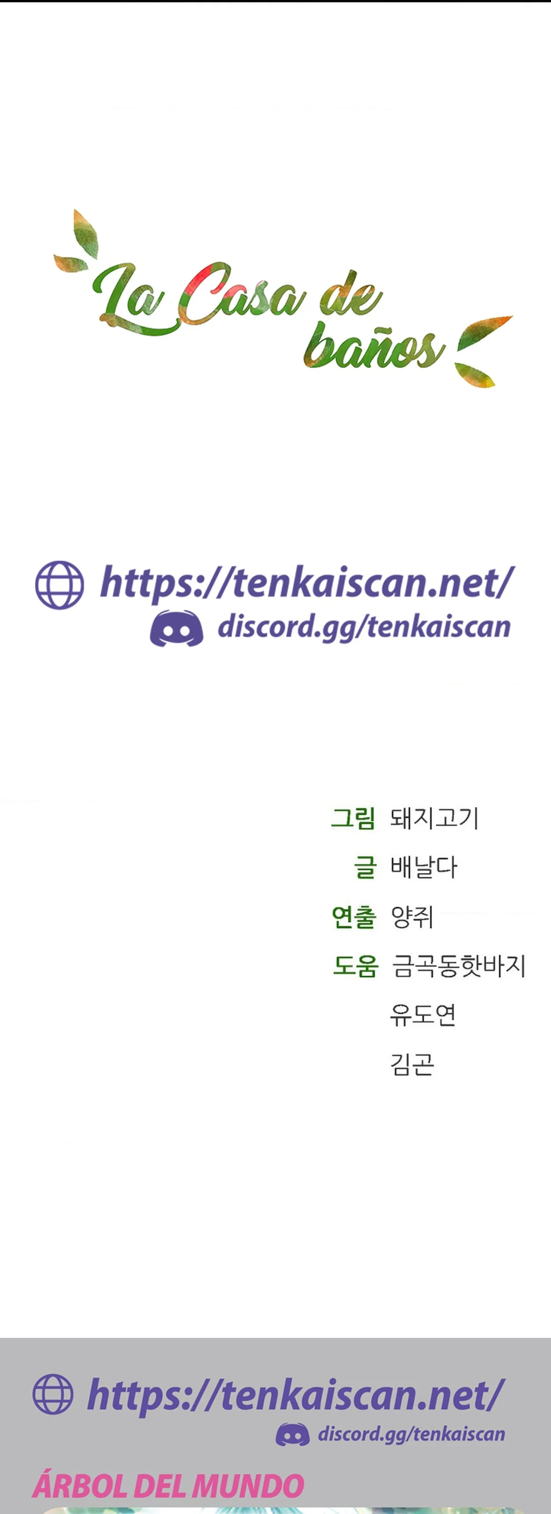 La casa de baños Capítulo 38 - Página 59