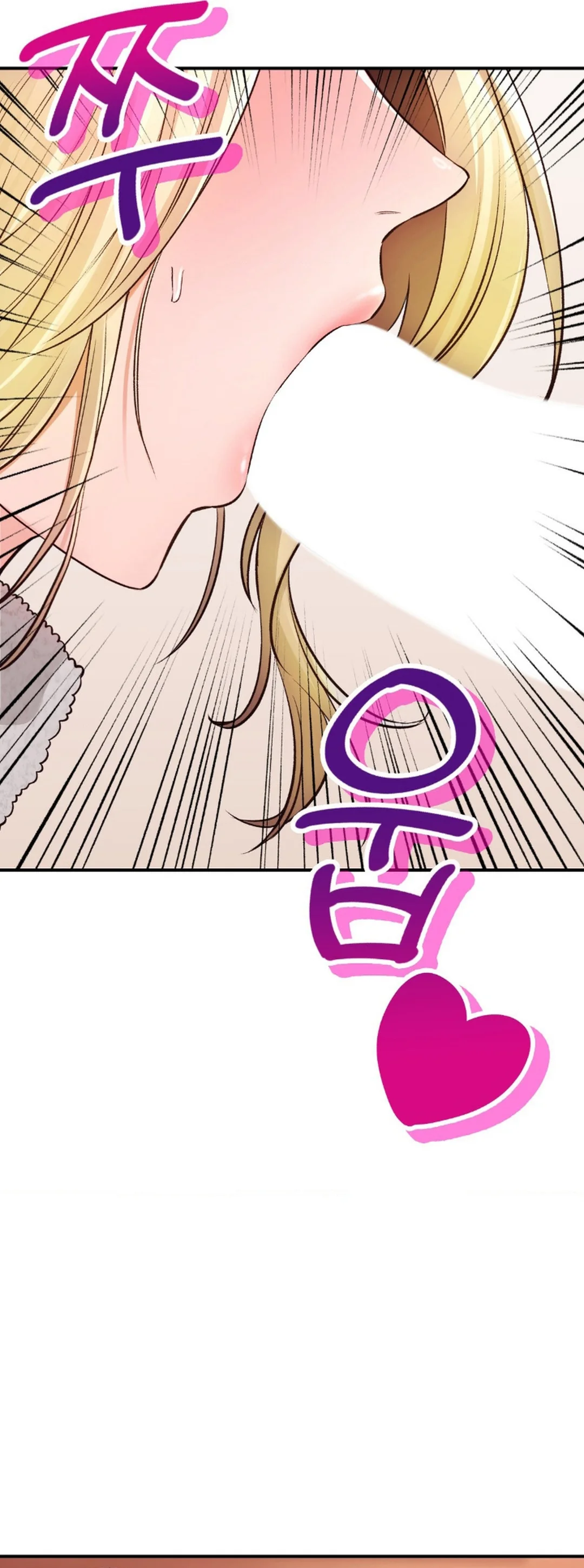 La casa de baños Capítulo 39 - Página 18