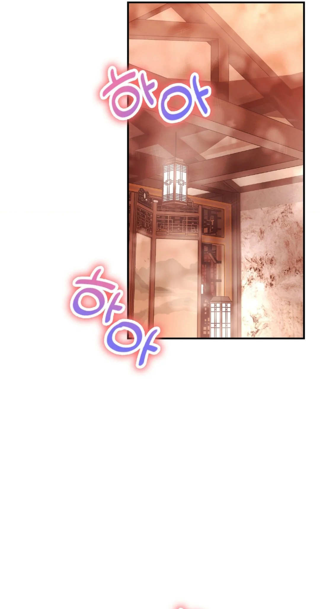 La casa de baños Capítulo 39 - Página 2