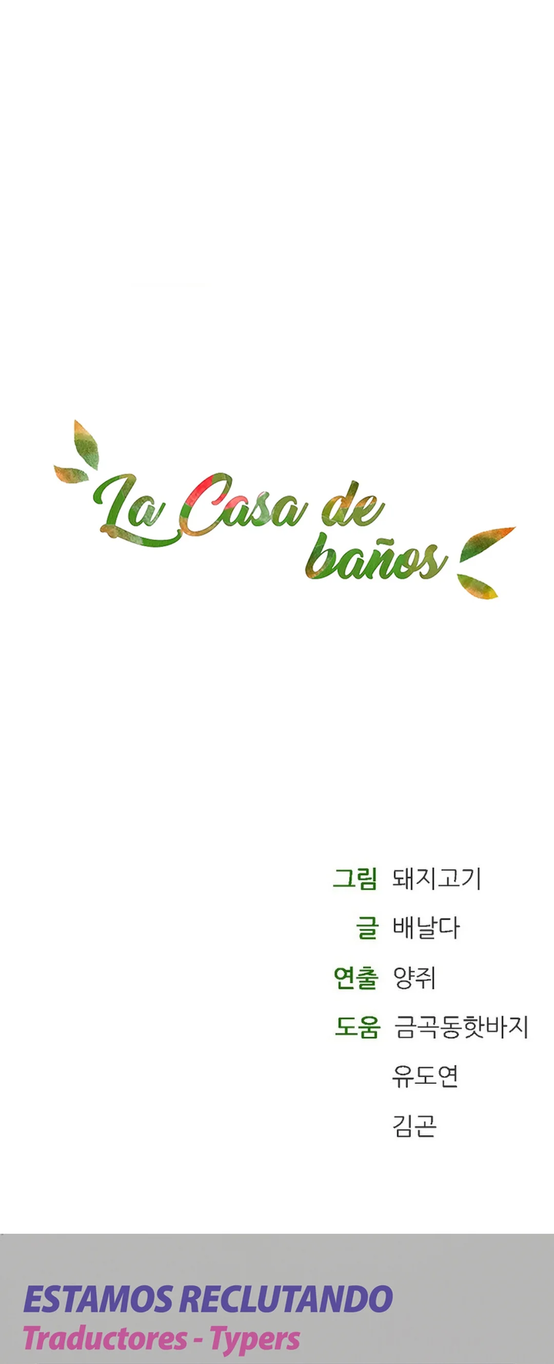 La casa de baños Capítulo 39 - Página 54