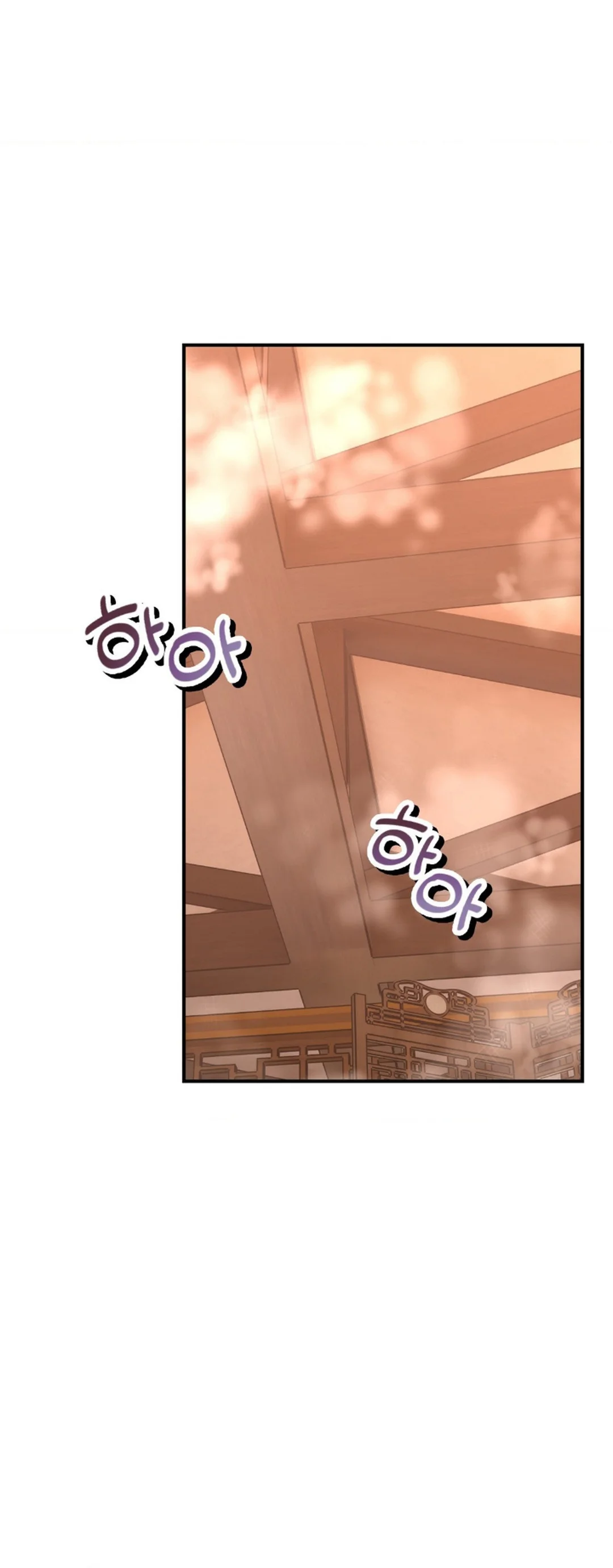 La casa de baños Capítulo 42 - Página 14