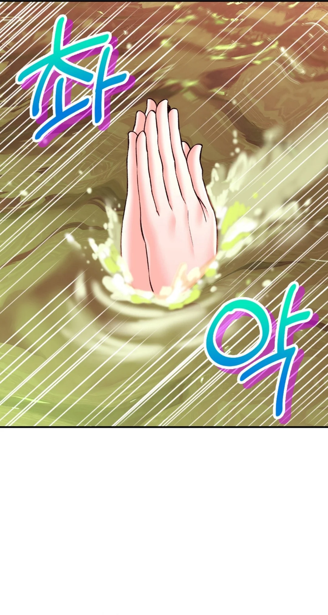 La casa de baños Capítulo 42 - Página 23