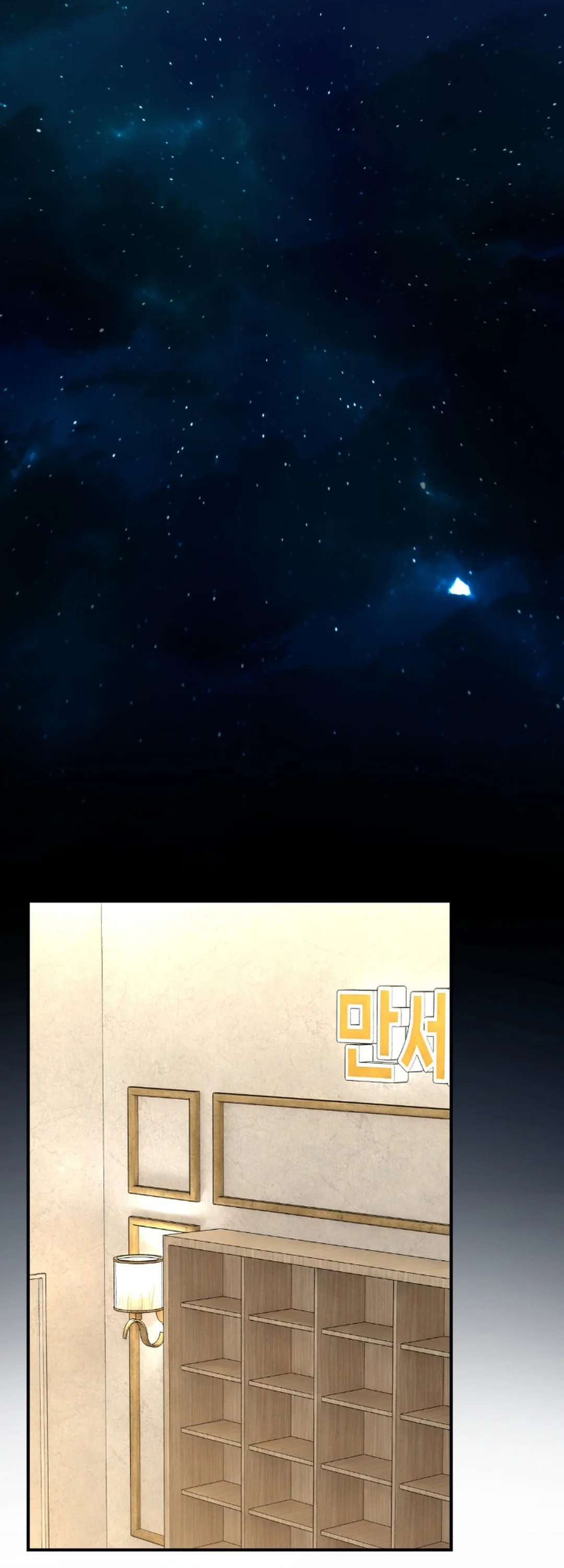 La casa de baños Capítulo 42 - Página 37