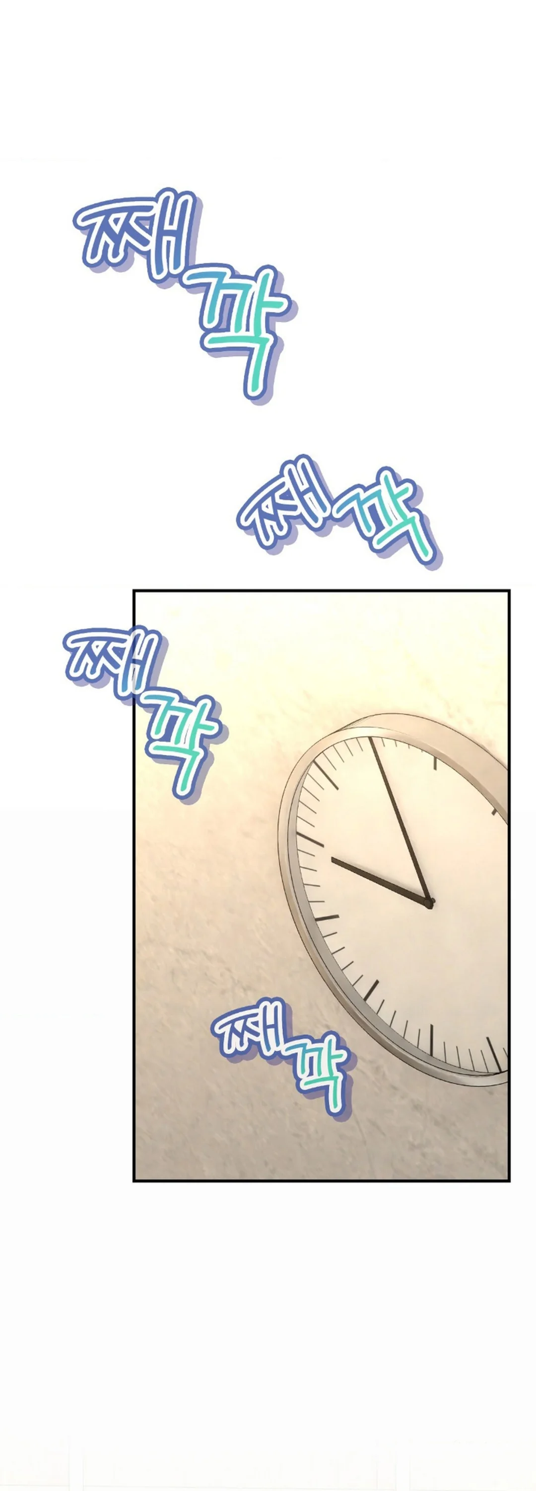 La casa de baños Capítulo 42 - Página 39