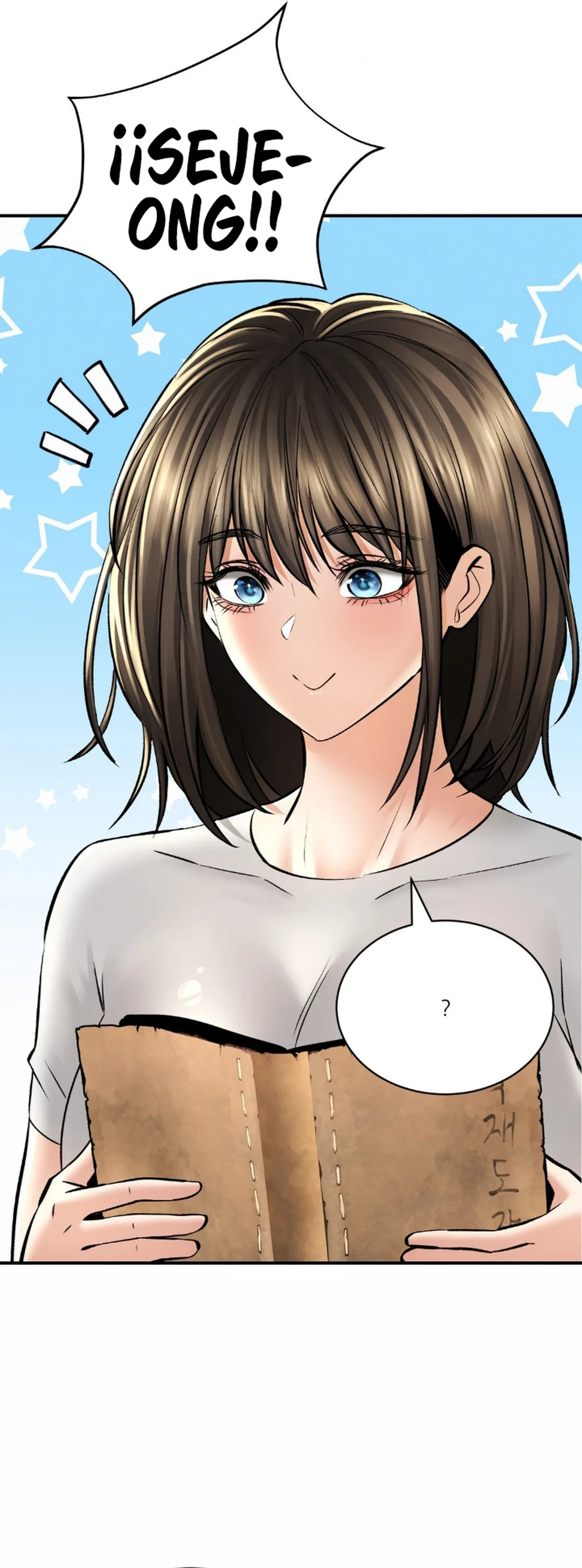 La casa de baños Capítulo 42 - Página 47