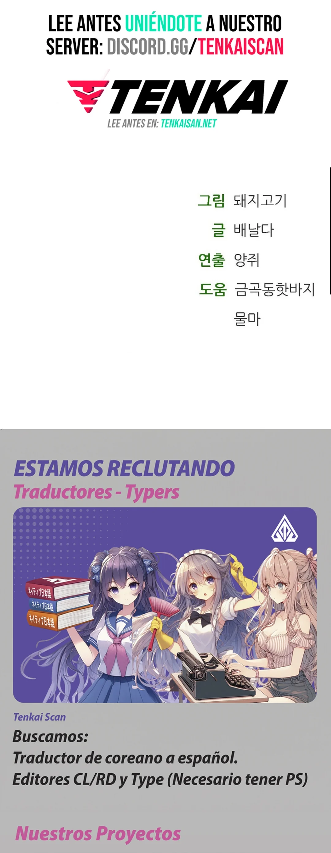 La casa de baños Capítulo 42 - Página 53