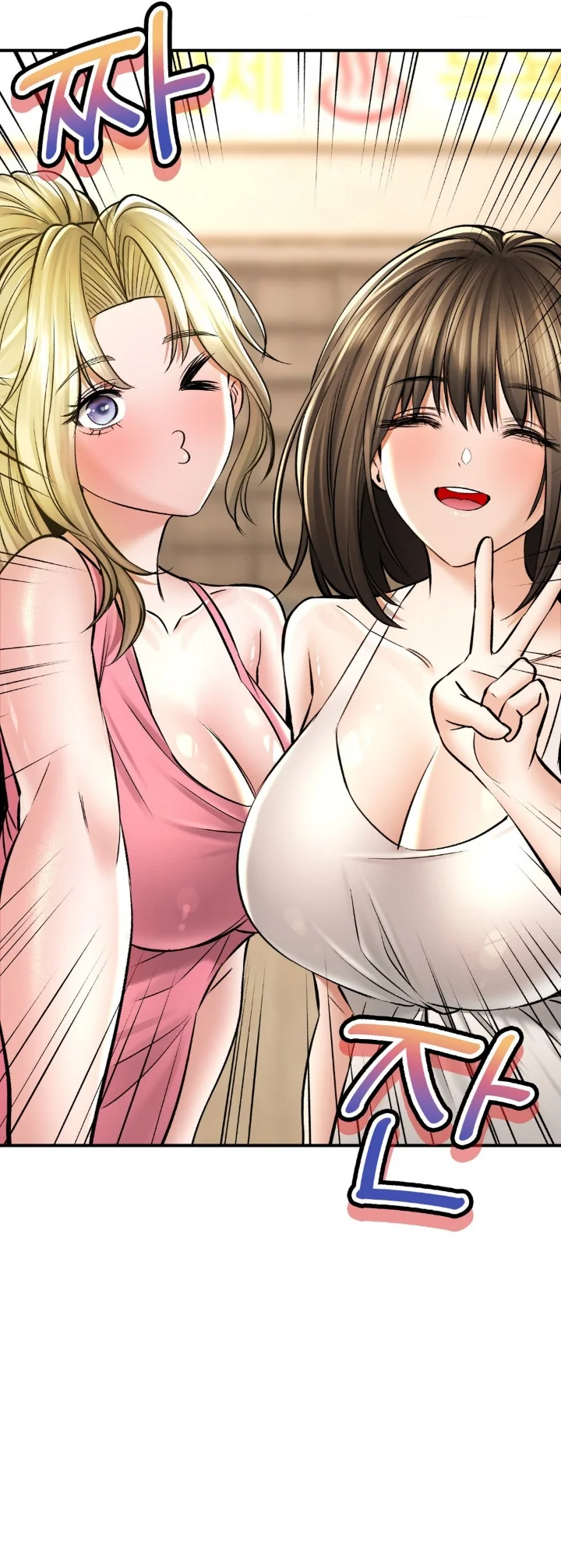 La casa de baños Capítulo 43 - Página 10