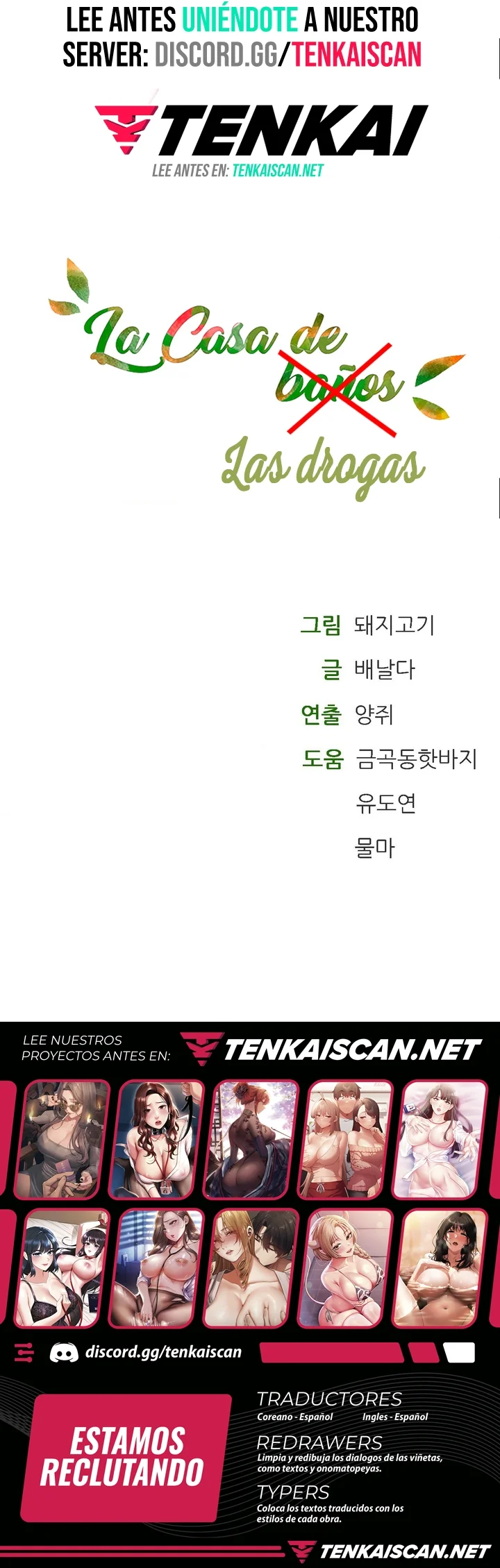 La casa de baños Capítulo 44 - Página 36