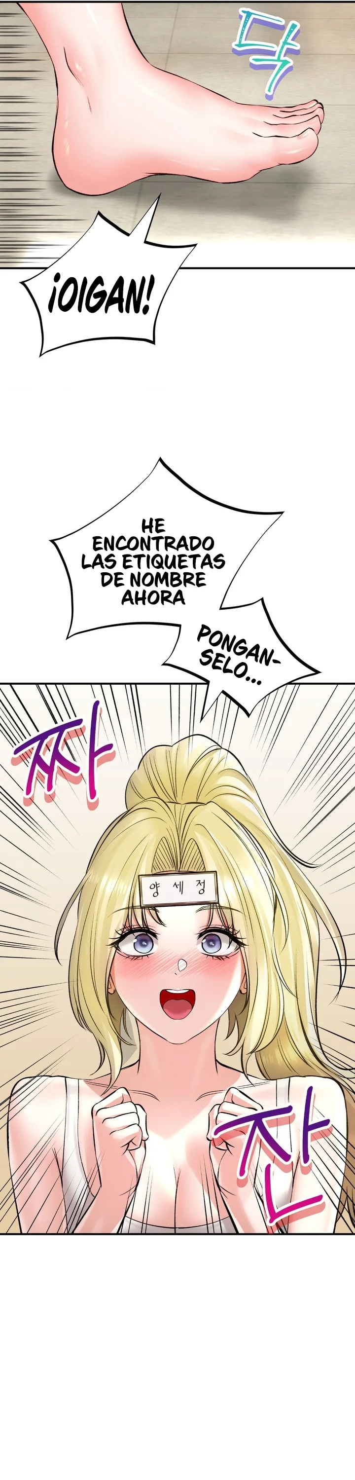 La casa de baños Capítulo 45 - Página 22