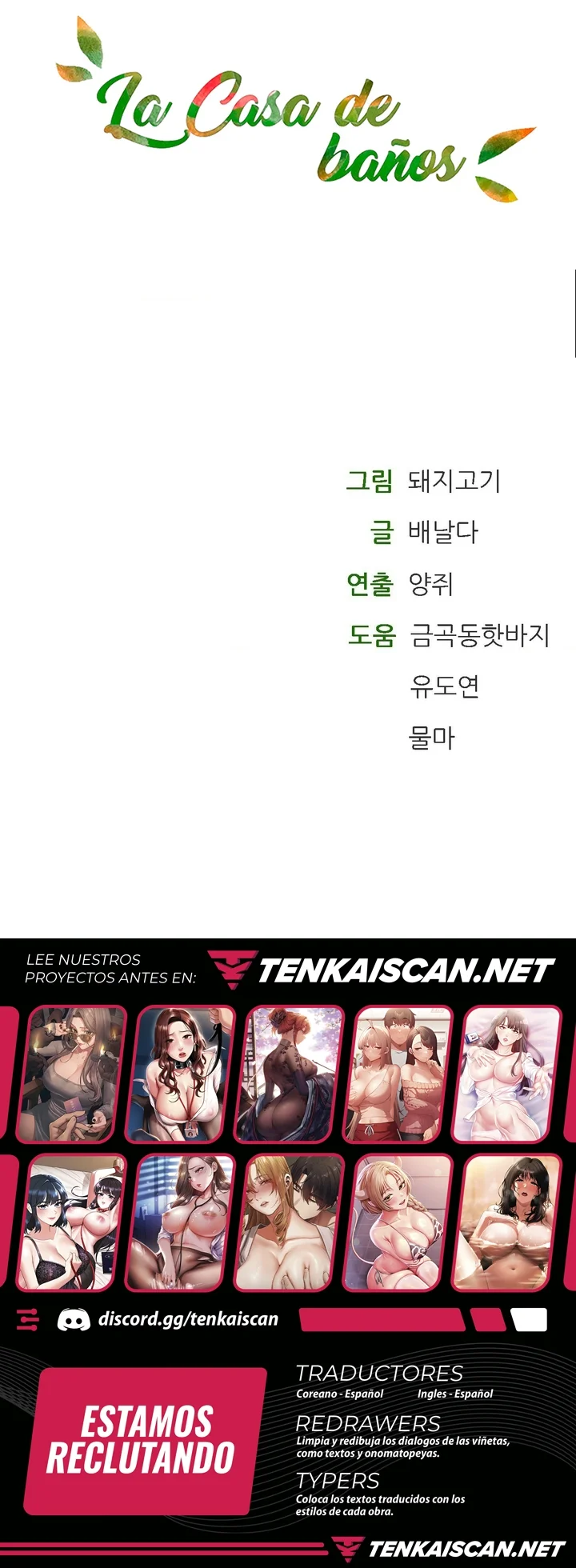 La casa de baños Capítulo 45 - Página 42