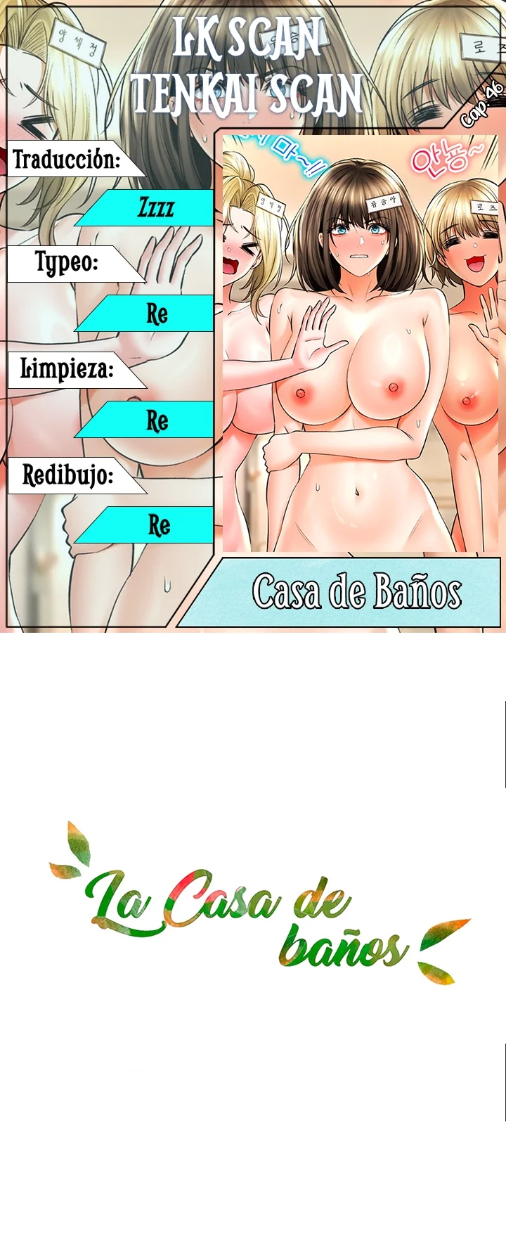La casa de baños Capítulo 46 - Página 1