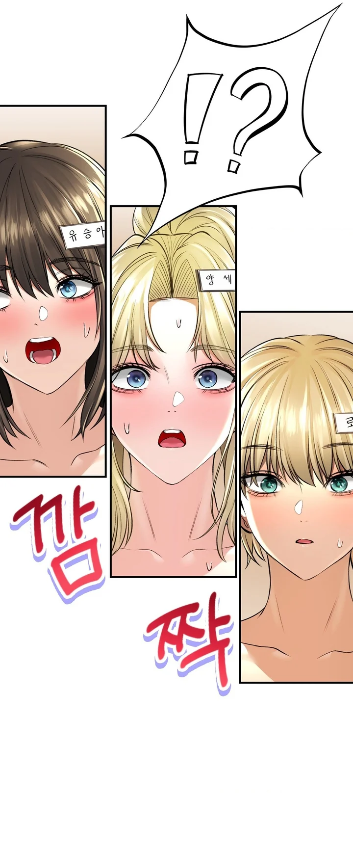 La casa de baños Capítulo 46 - Página 13