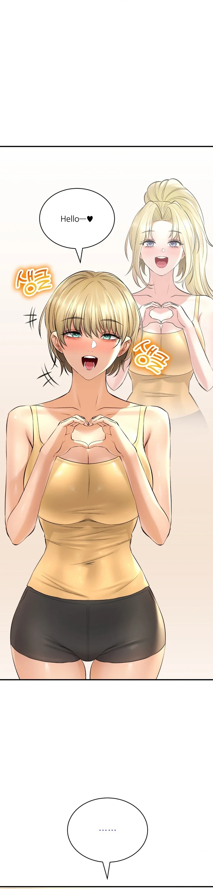 La casa de baños Capítulo 46 - Página 29