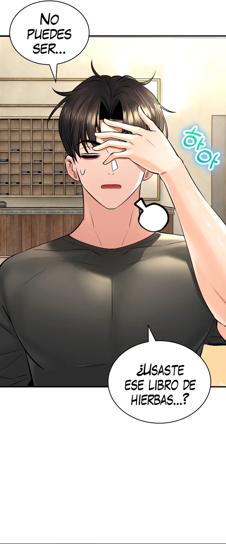 La casa de baños Capítulo 46 - Página 31