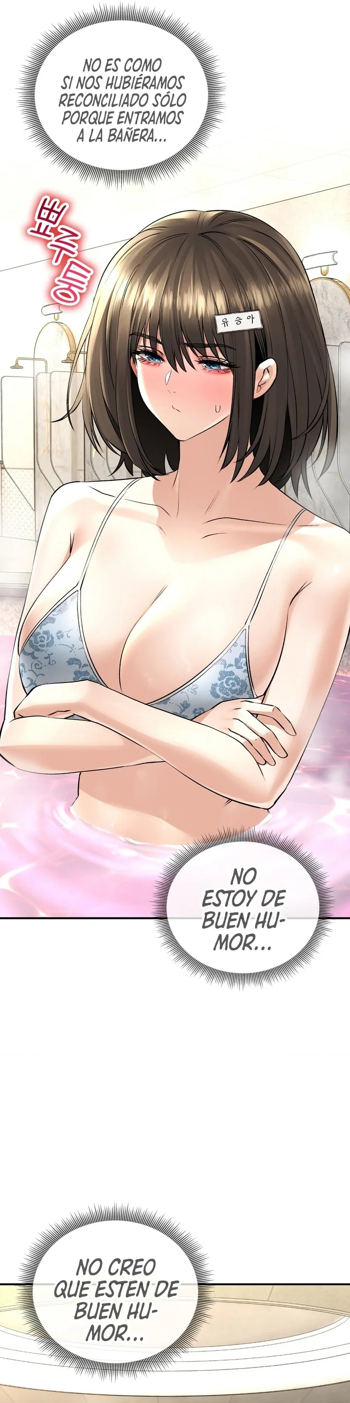 La casa de baños Capítulo 47 - Página 17