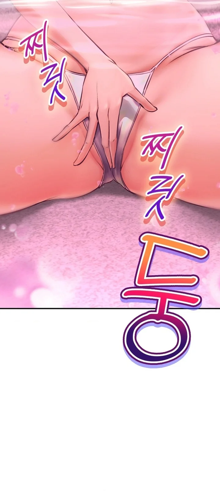 La casa de baños Capítulo 47 - Página 20